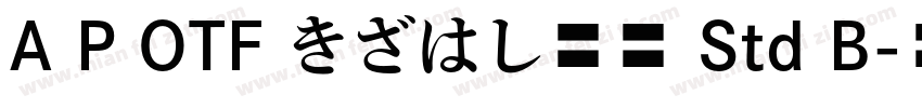 A P OTF きざはし金陵 Std B字体转换